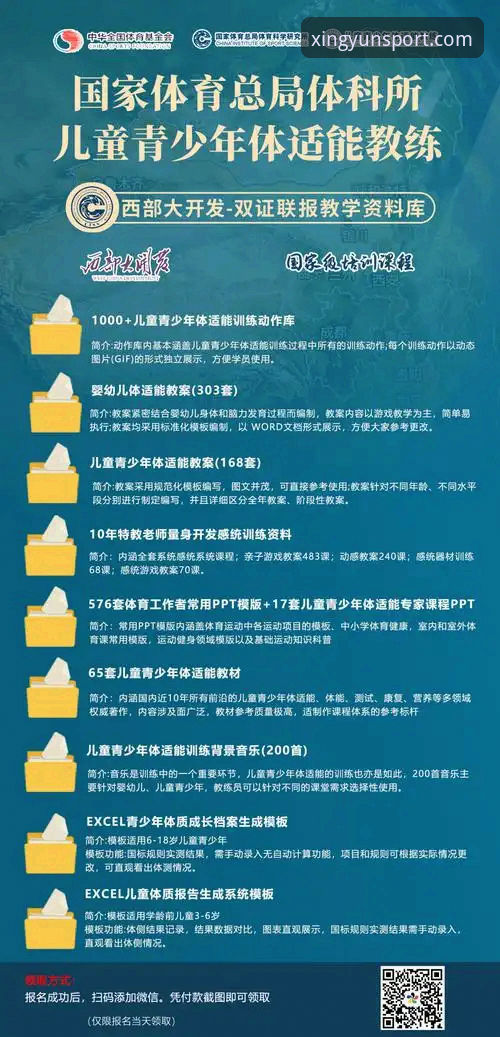 5个让杏运体育官方平台体验翻倍的核心技巧（内行人才懂）