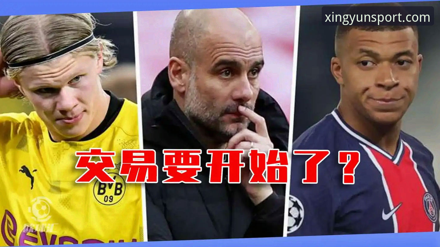 杏运体育更新内容 夏季转会窗深度解析:德甲豪门规划与球员动向实用指南